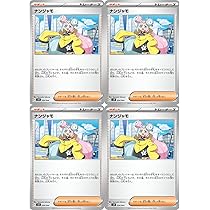 Amazon.co.jp: かがやくリザードン S12a (015/172) ソード＆シールド