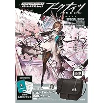 Amazon.co.jp: アークナイツ【焔燼曙明/RISE FROM EMBER】Blu-ray BOX