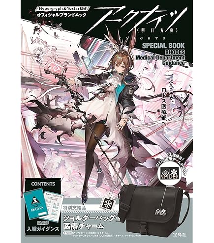 Amazon.co.jp: UNION ARENA ユニオンアリーナ ブースターパック アーク