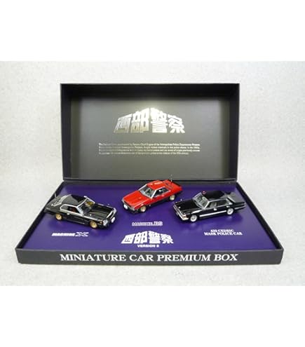 Amazon | スカイネット 1/43 ダイキャストムービーコレクション No.30