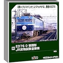 Amazon | カトー (KATO) Nゲージ 287系 「くろしお」 60周年記念