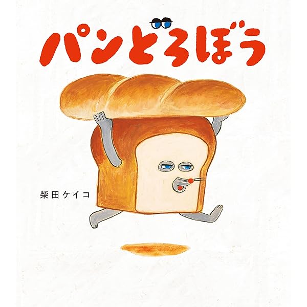 大ピンチずかん2 (児童創作絵本) | 鈴木のりたけ | 読み物 | Kindle