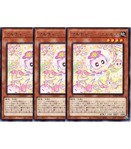 Amazon.co.jp: 遊戯王カード ROTA-JP024 マルチャミー・フワロス