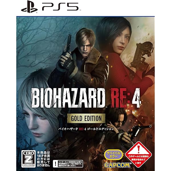 Amazon.co.jp: 【PS4】バイオハザード RE:4 デラックス エディション