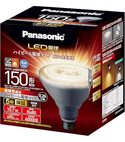 Amazon | 東芝(TOSHIBA) 屋内用 クールビーム 散光形 150W形