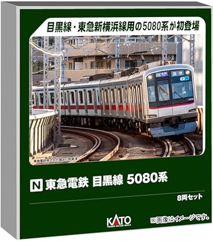 Amazon | カトー Nゲージ 10-1424 東急5050系 8両セット 【特別企画品