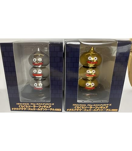 Amazon.co.jp: ドラゴンクエスト AM ぐらぐらソーラーフィギュア