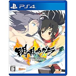 Amazon.co.jp: 閃乱カグラ ESTIVAL VERSUS -少女達の選択- BEST UP