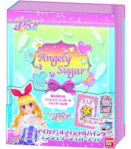 Amazon | データカードダス アイカツ! オフィシャルバインダー