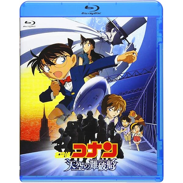 Amazon.co.jp: 劇場版 名探偵コナン 漆黒の追跡者 [Blu-ray] : コナン