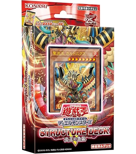 Amazon.co.jp: 遊戯王 振り子刃の拷問機械 WJ-08 ウルトラ : ホビー