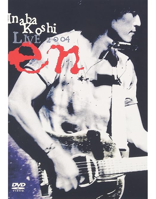 Amazon.co.jp: Koshi Inaba LIVE 2010~en II~ [DVD] : 稲葉浩志, 稲葉