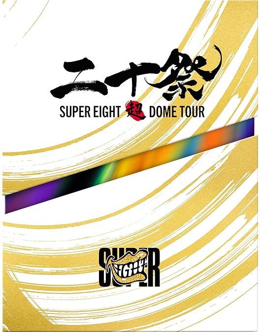 Amazon.co.jp: KANJANI∞ STADIUM LIVE 18祭 (初回生産限定盤A) (Blu