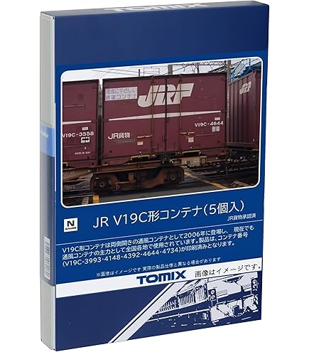 Amazon | TOMIX Nゲージ JR 19D形コンテナ 5個入 3303 鉄道模型 用品