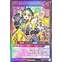 Amazon.co.jp: ラッシュデュエル RD/KP17-JP045 セブンスロード