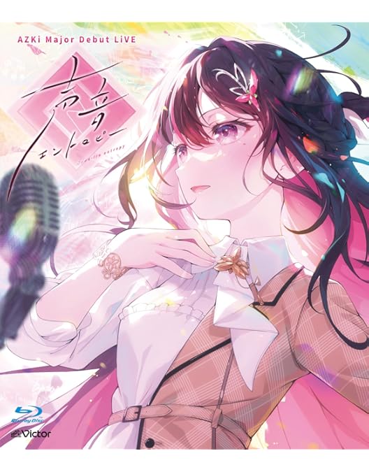 Amazon.co.jp: 【限定特典ライブロゴアクリルキーホルダー付き】 星街