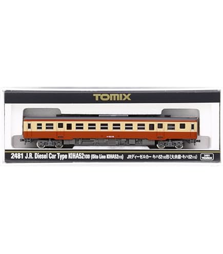 Amazon | トミーテック TOMIX Nゲージ 国鉄 キハ25形セット 鉄道模型