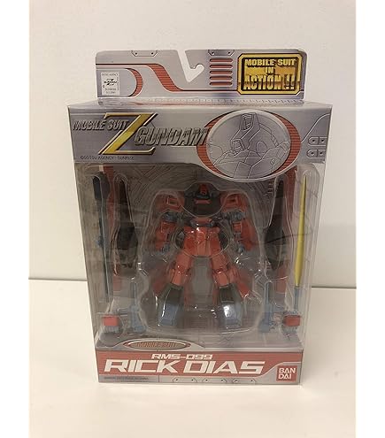 Amazon | MS IN ACTION!! GF13－002NGR ゼウスガンダム