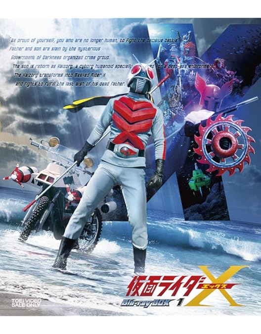 Amazon.co.jp: 仮面ライダーアマゾン Blu-ray BOX : 岡崎徹, 松岡