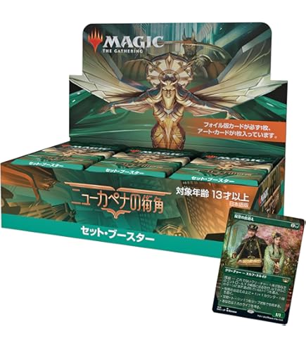 Amazon.co.jp: マジック：ザ・ギャザリング ラヴニカの献身 ブースター