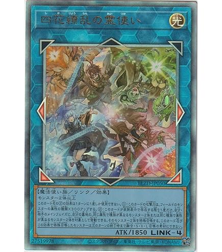 Amazon.co.jp: 遊戯王カード 清冽の水霊使いエリア(スーパーレア