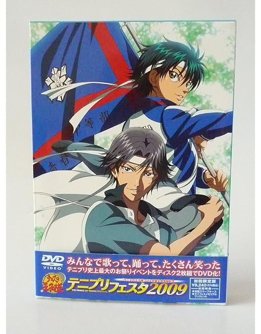 Amazon.co.jp: テニプリ BEST FESTA!! 青学 vs 氷帝 [Blu-ray