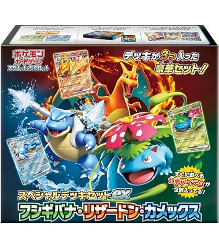 Amazon.co.jp: ポケモンカードゲームMEGA シリーズ フシギダネ