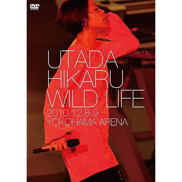 Amazon.co.jp: Hikaru Utada Laughter in the Dark Tour 2018 (完全