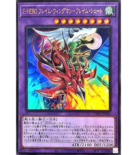 Amazon.co.jp: 【遊戯王シングルカード】 《プロモーションカード》 E