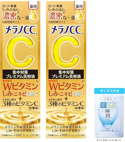 Amazon.co.jp: ラメンテ 業務用 薬用Cプラホワイトニング 110ml