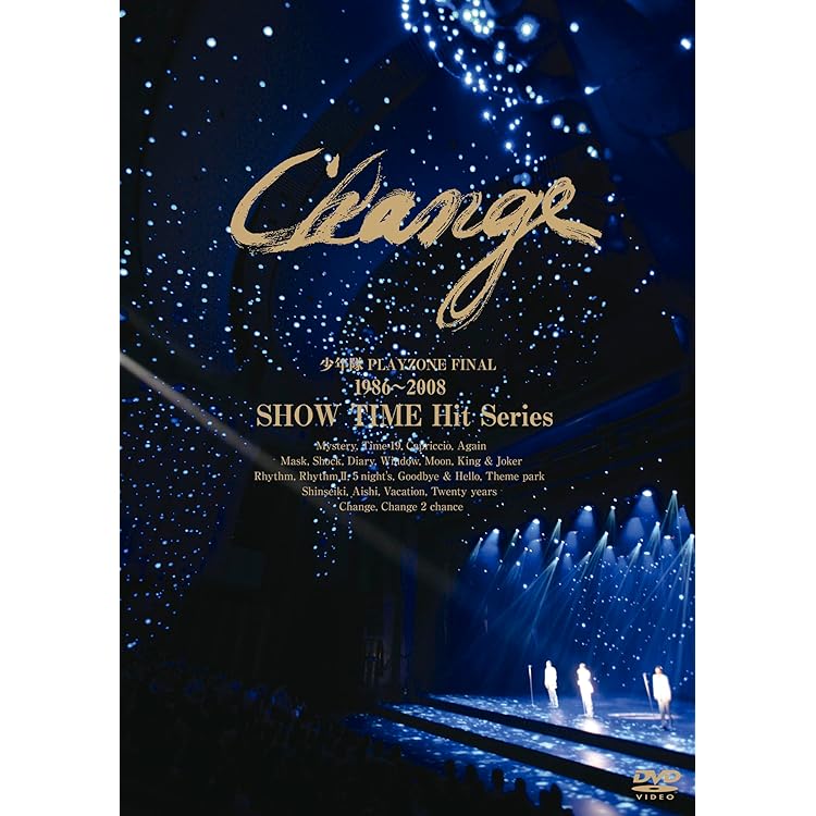 Amazon.co.jp: ミュージカルPLAYZONE'~アゲイン: ミュージック