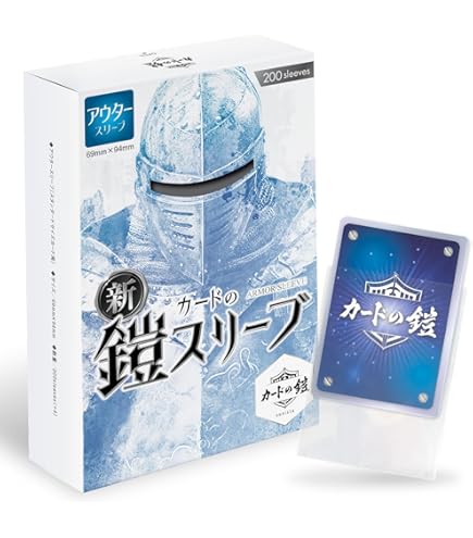 Amazon.co.jp: 遊︎戯︎王 デュエリストカードプロテクター オシリ