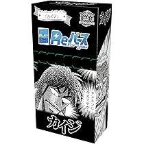 Amazon.co.jp: Reバース for you ブースターパック カイジ BOX : おもちゃ