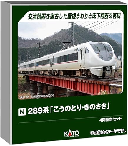 Amazon | カトー (KATO) Nゲージ E233系7000番台 埼京線開業40周年記念