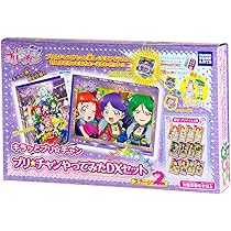 Amazon | キラッとプリ☆チャン プリチャン やってみたDXセット
