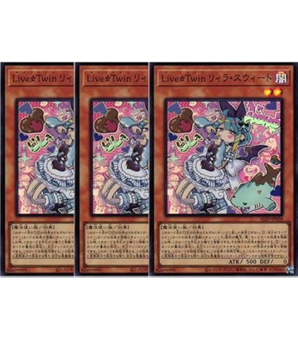 Amazon.co.jp: 遊戯王カード Evil☆Twin リィラ（イラスト違い
