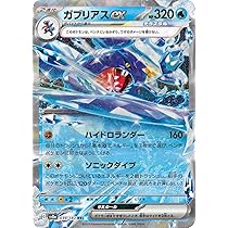 Amazon.co.jp: ポケモンカードゲームSV sv8a ハイクラスパック テラス