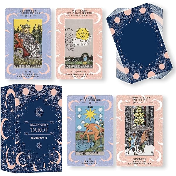 Amazon.co.jp: アセンションカード〜ユニコーンからの聖なる愛の