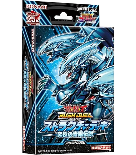 Amazon.co.jp: 遊戯王 ラッシュデュエル RD/SD0A-JP002 青眼の白龍