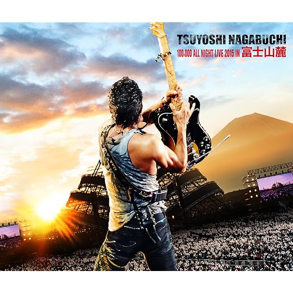 Amazon.co.jp: 長渕 剛 ALL NIGHT LIVE IN 桜島 04.8.21: ミュージック