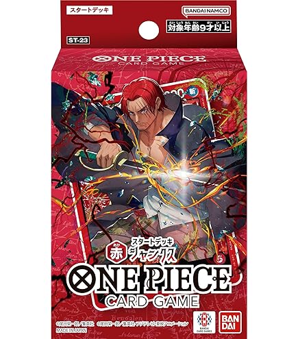 Amazon.co.jp: バンダイ(BANDAI) ONE PIECEカードゲーム スタート
