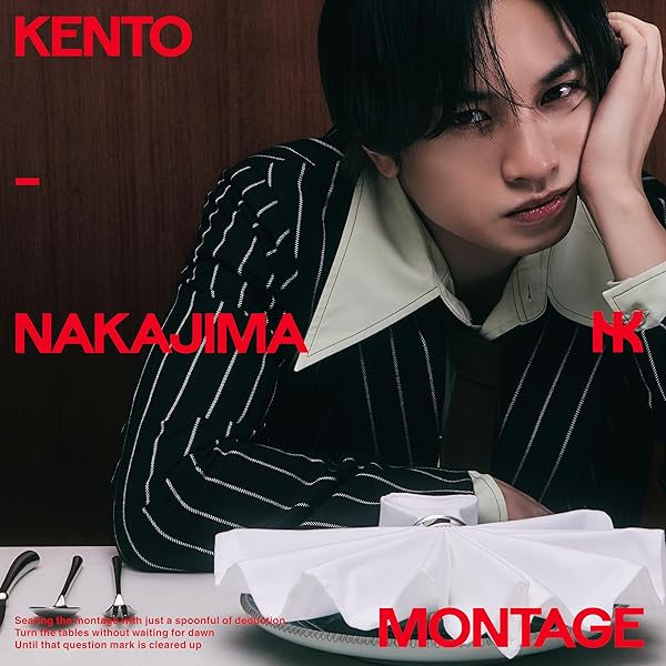Amazon.co.jp: KENTO NAKAJIMA 1st Live 2025 “N / bias” (通常盤