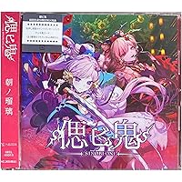 Amazon.co.jp: 【Amazon.co.jp限定】『魔法少女ノ魔女裁判
