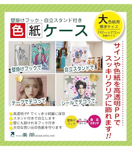 Amazon.co.jp: 東京ヤクルトスワローズ 五十嵐亮太投手直筆サイン色紙