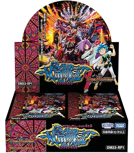 Amazon.co.jp: デュエル・マスターズTCG アビス・レボリューション第4