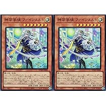 Amazon.co.jp: 【2枚セット】 遊戯王カード DUAD-JP078 トラップ