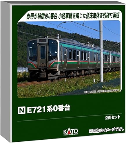 マイクロエース クモユニ82-50 湘南色 新前橋電車区 マイクロエース