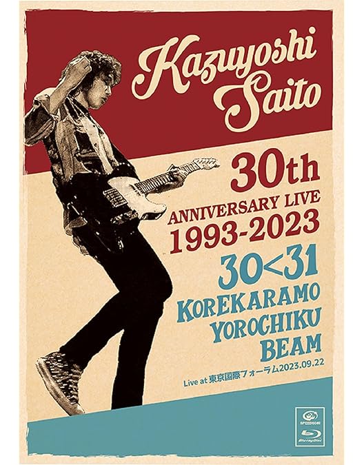 Amazon.co.jp: 斉藤和義ライブツアー2024“青春58きっぷ”〜Trio de Pon