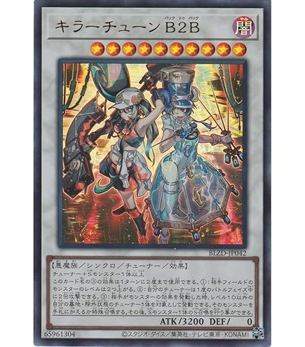 Amazon.co.jp: 遊戯王カード DUAD-JP009 神芸学徒 ファインメルト