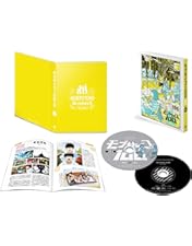 Amazon.co.jp: モブサイコ100 Blu-ray BOX (初回仕様版/3枚組) : 伊藤